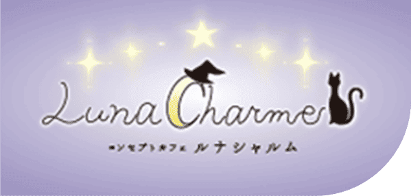 Luna Charme