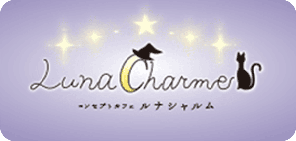Luna Charme